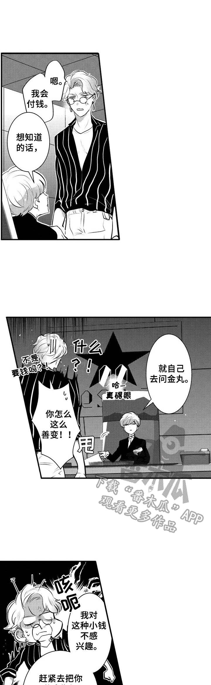 第13话0