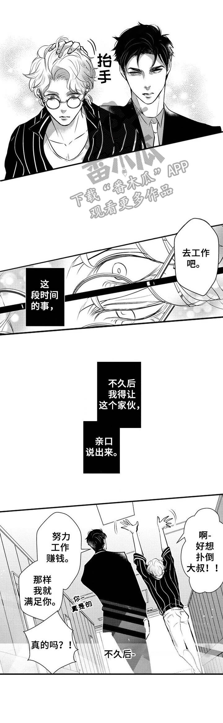 第13话5