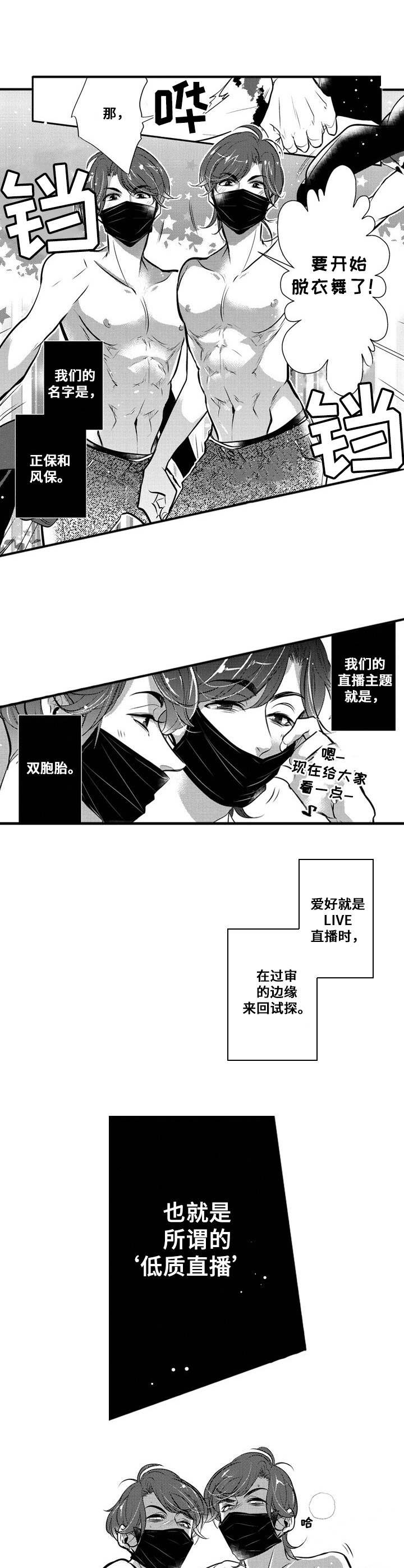 第13话7