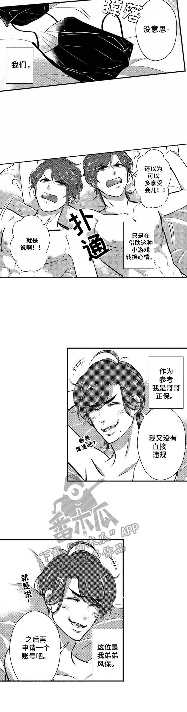 第13话9
