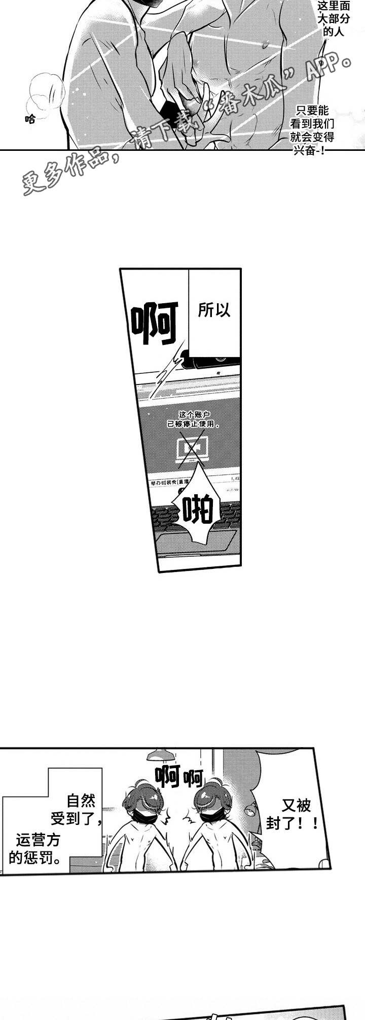 第13话8