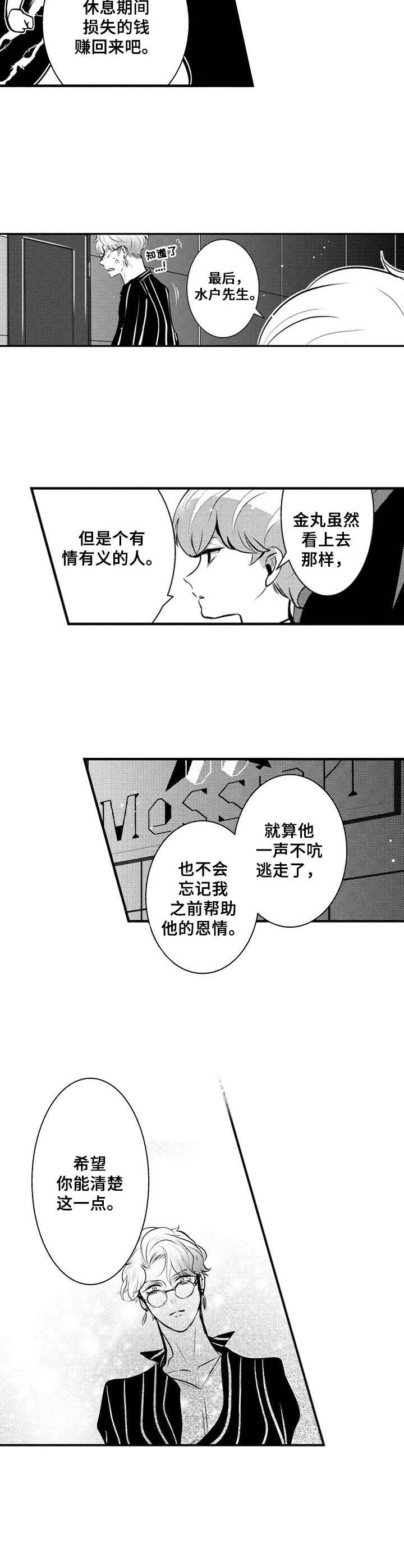 第13话1