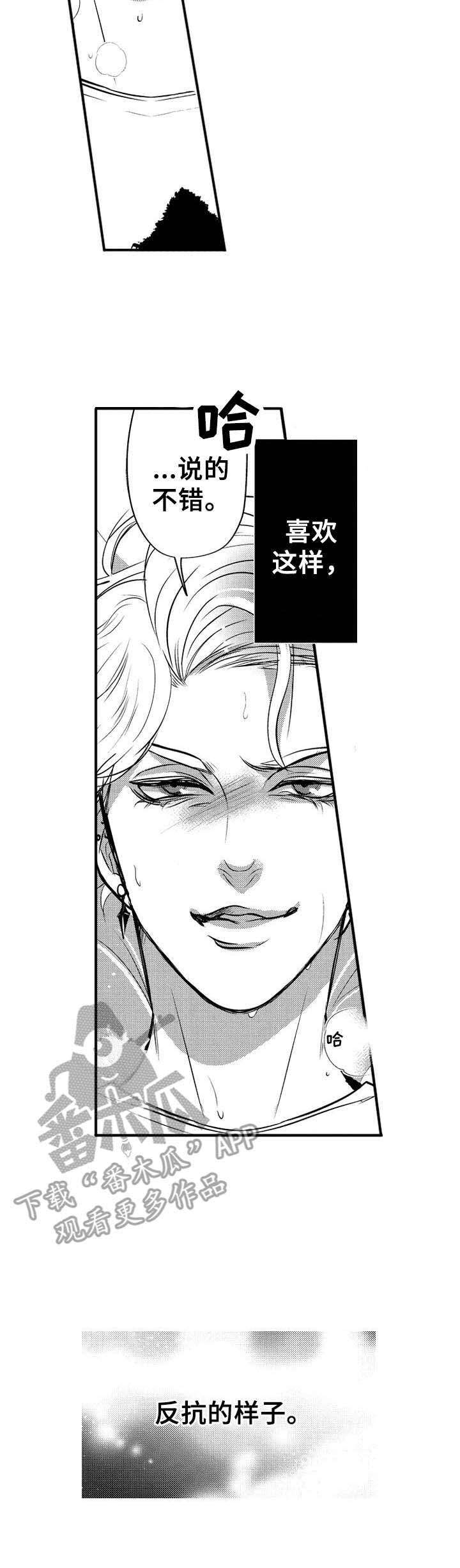 第12话5