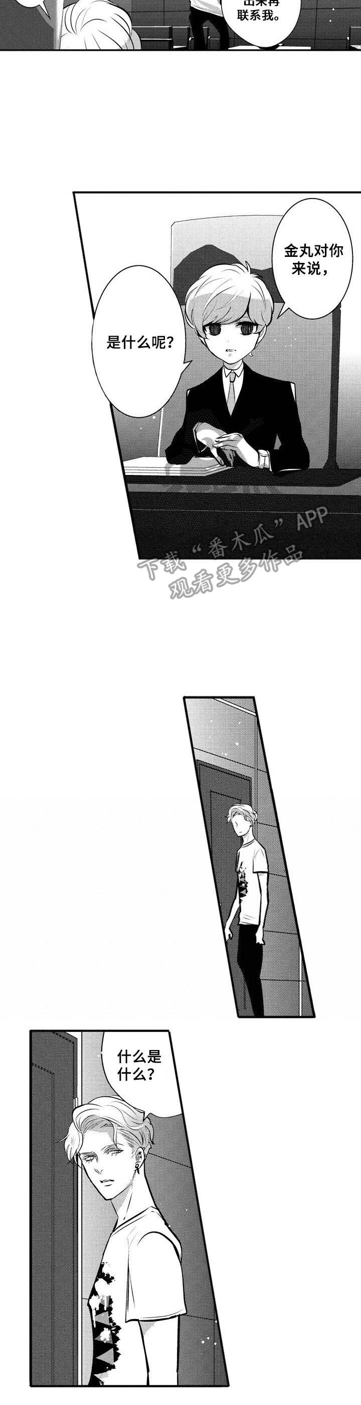 第11话6