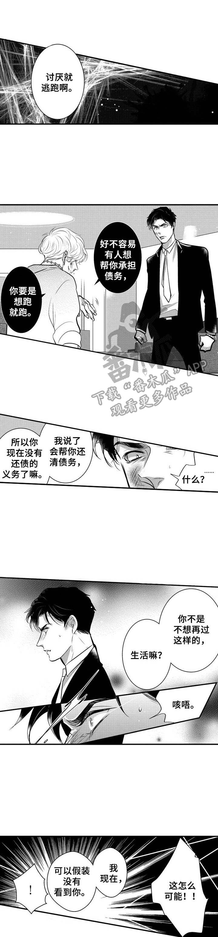 第11话0