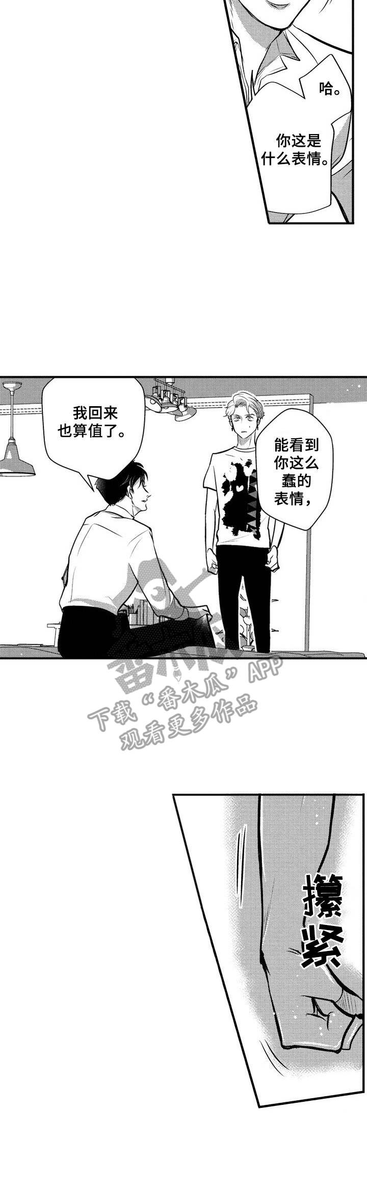 第11话9