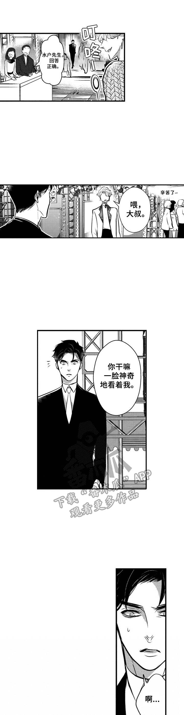 第10话0