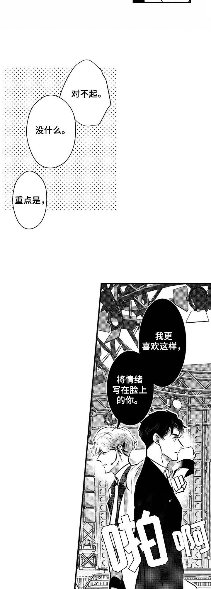第10话1