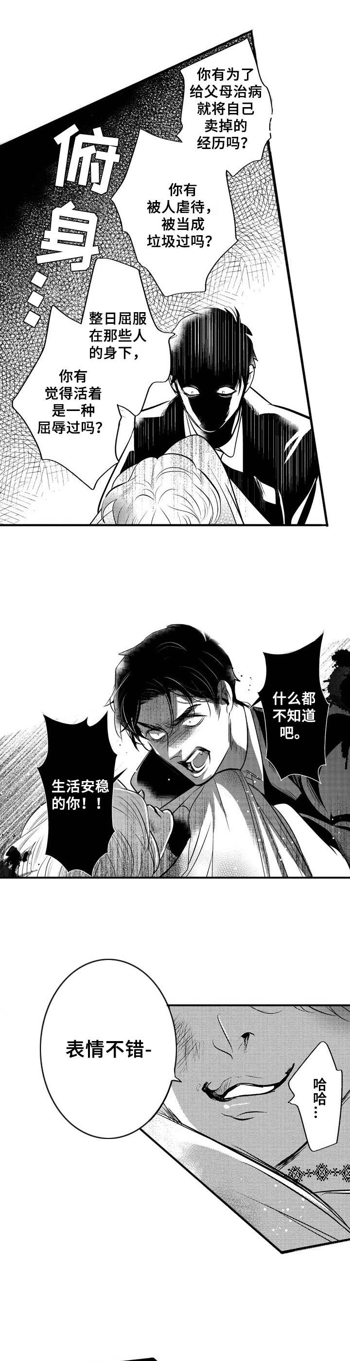 第10话9