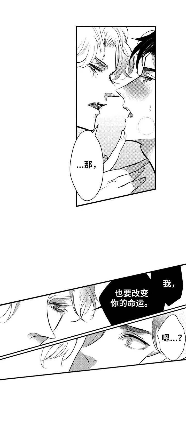 第9话1