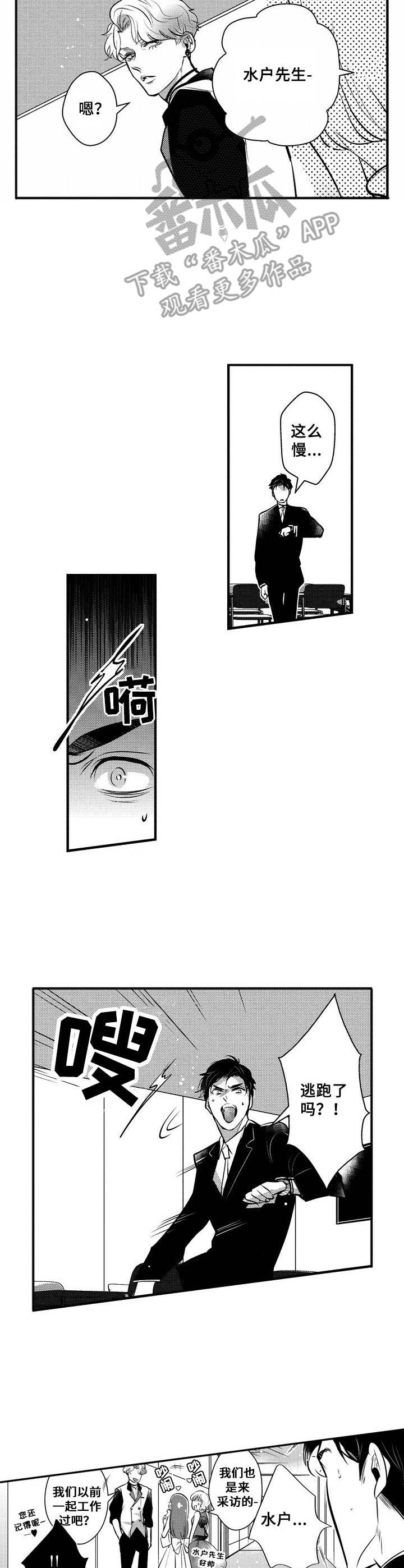 第9话6