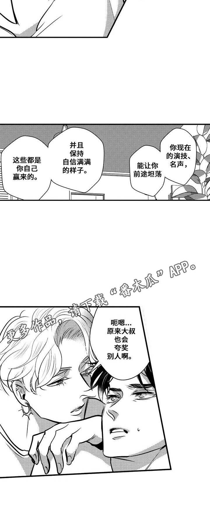 第8话9