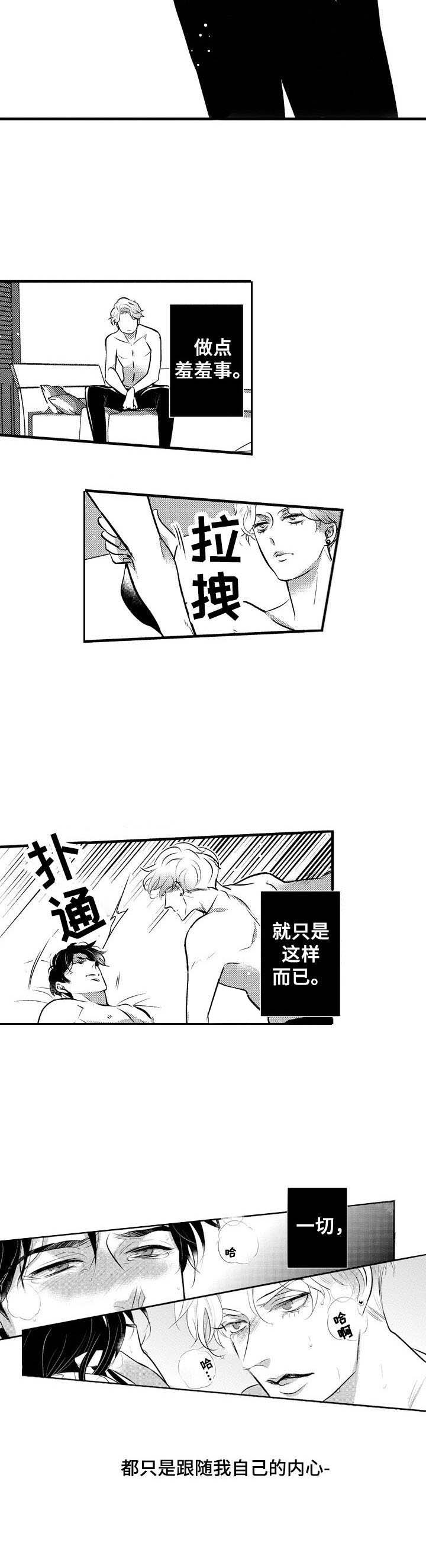第8话5