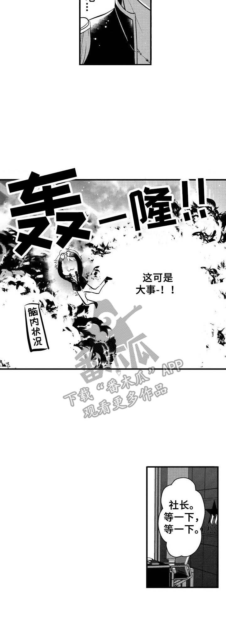 第7话7