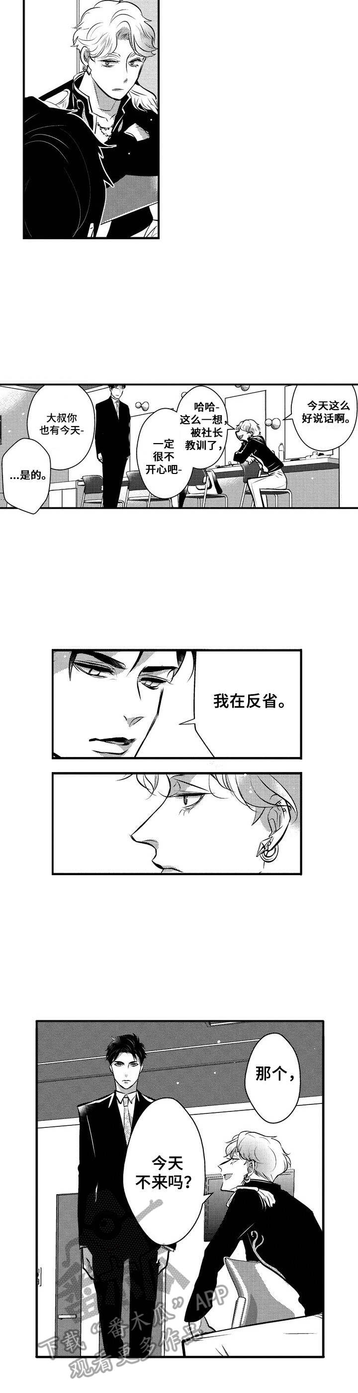 第7话5