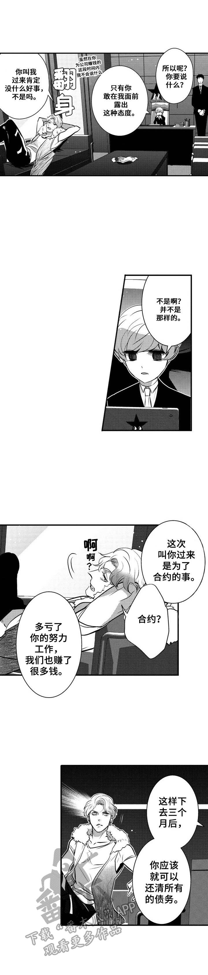 第6话9