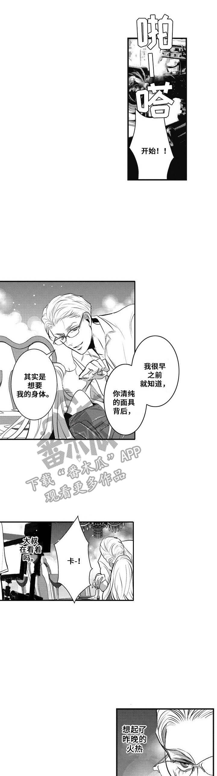 第6话0
