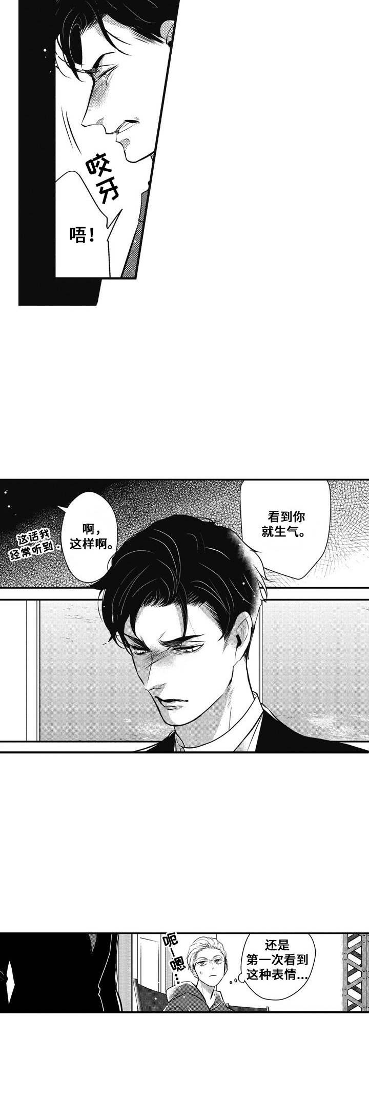 第5话9