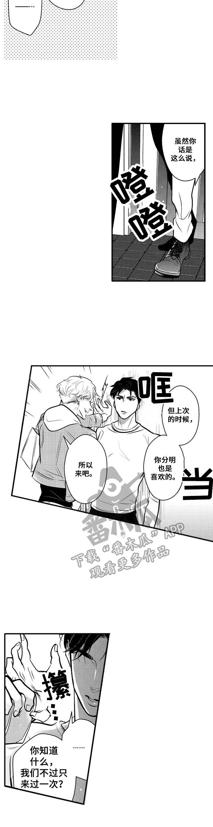 第5话1