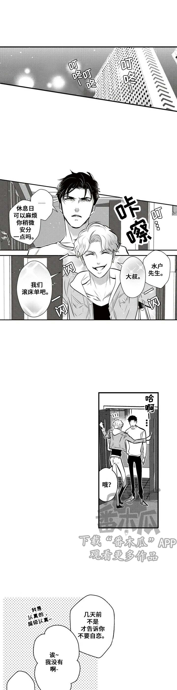 第5话0