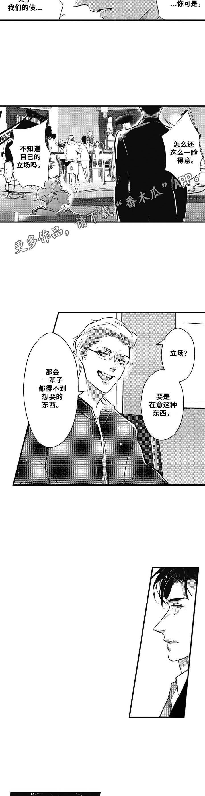 第5话8