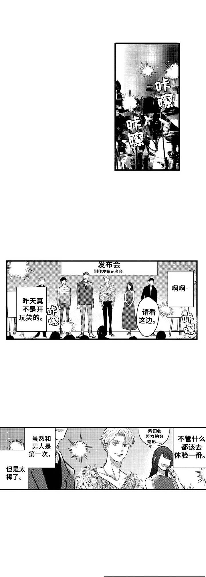 第4话0