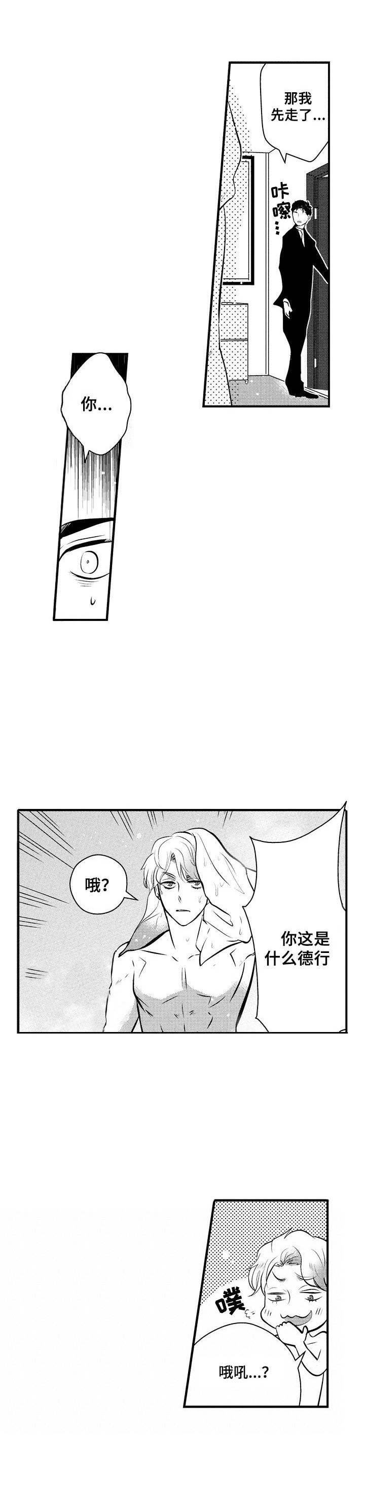 第3话0