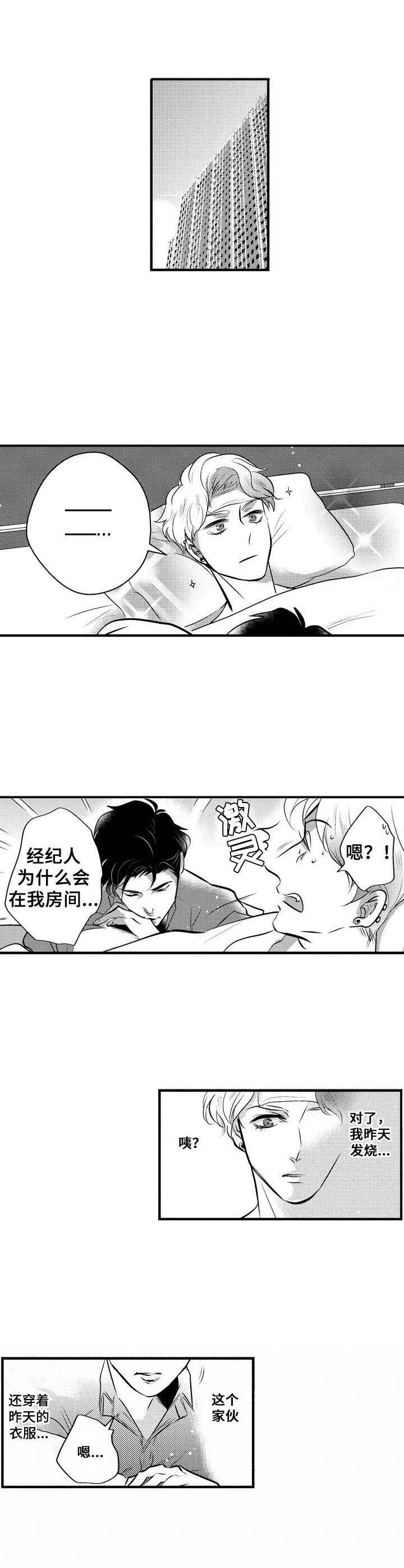 第2话0