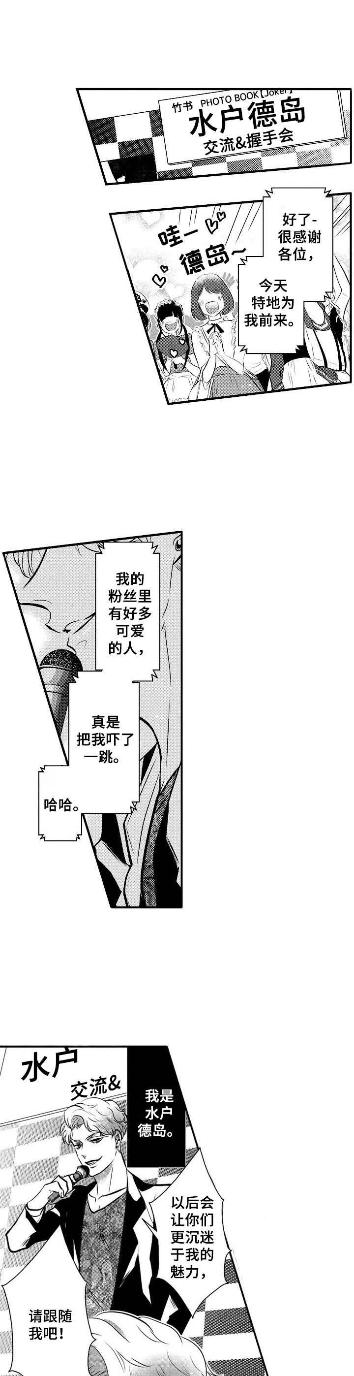 第1话0