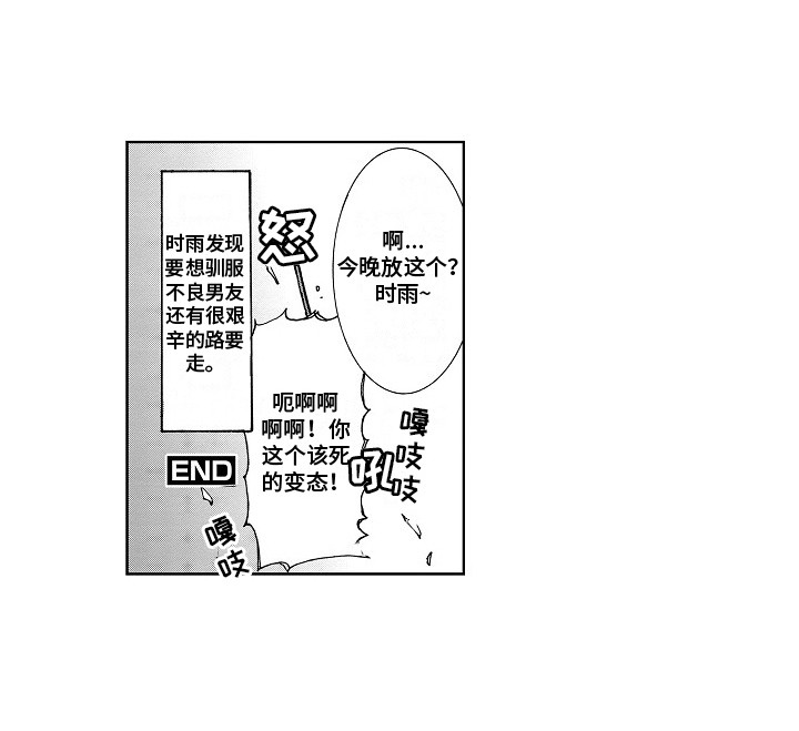 第15话10