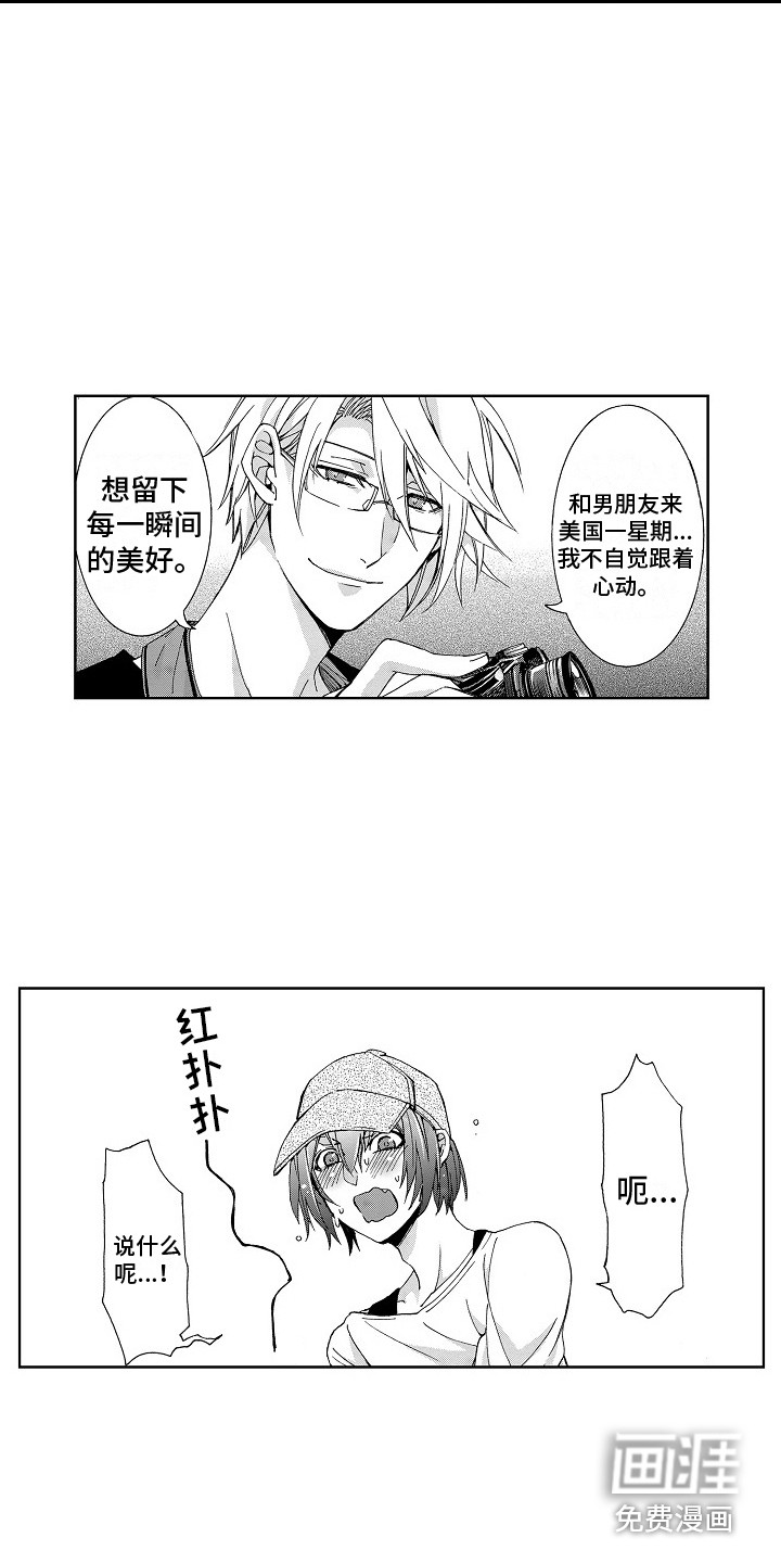 第15话3
