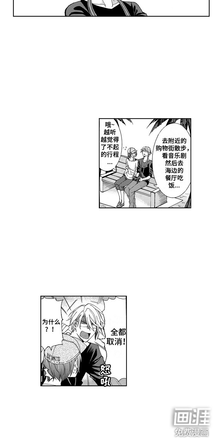 第15话5