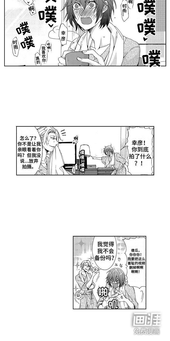 第15话9