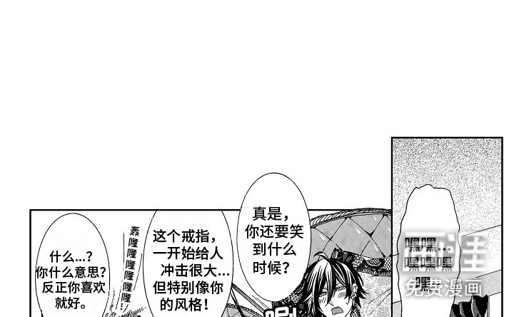 第14话7