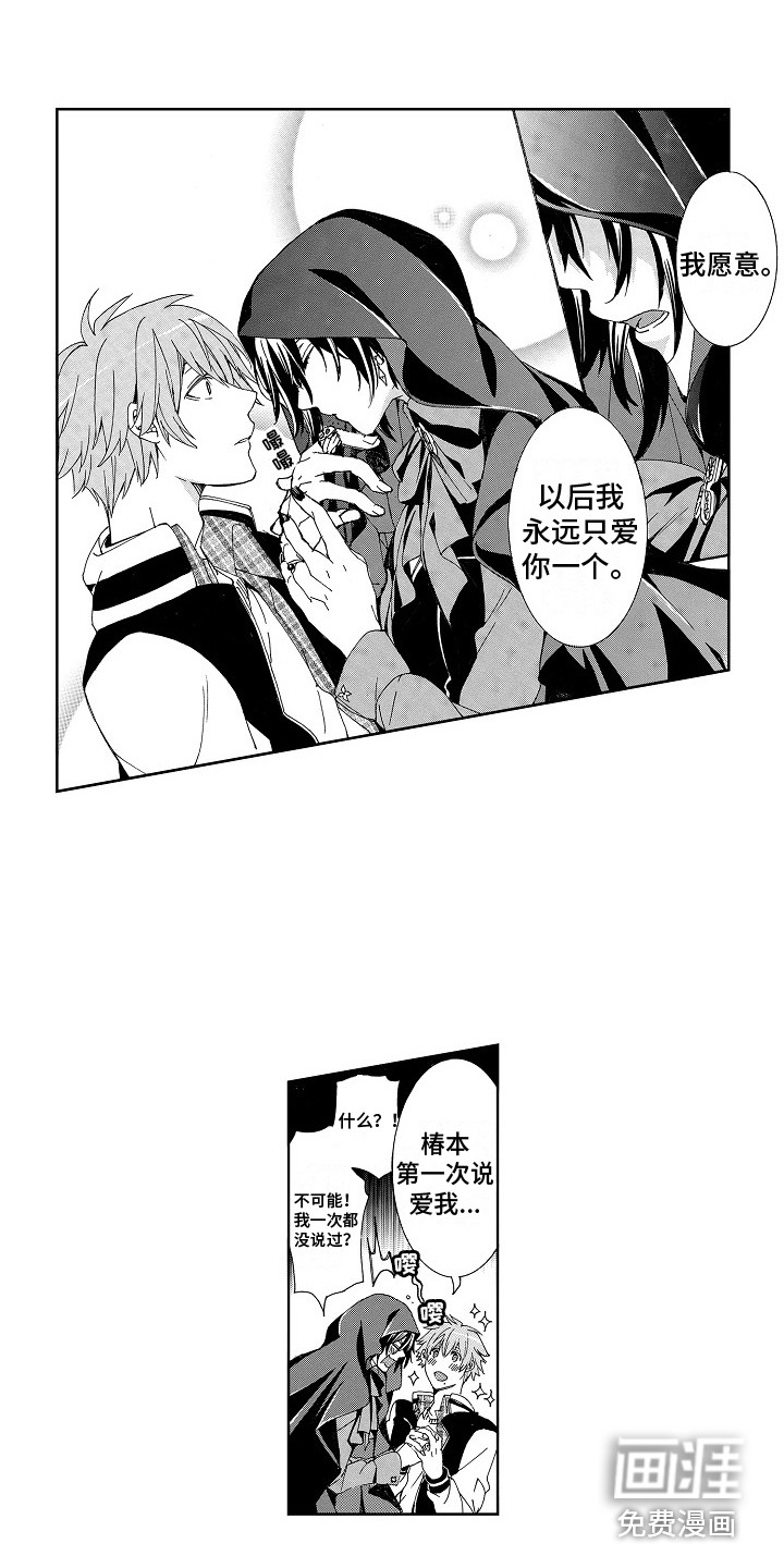 第14话5
