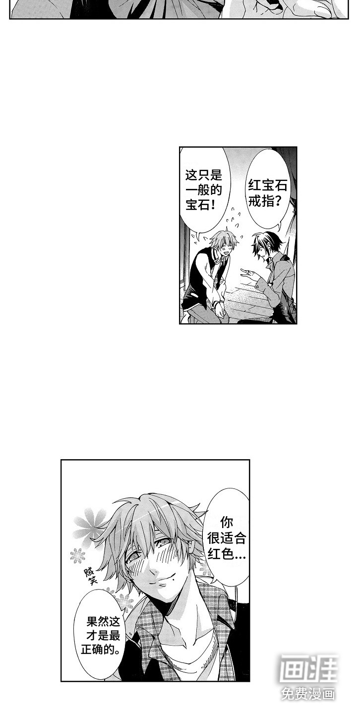 第13话8