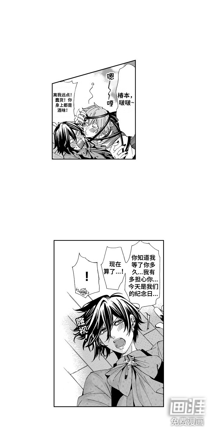 第13话4