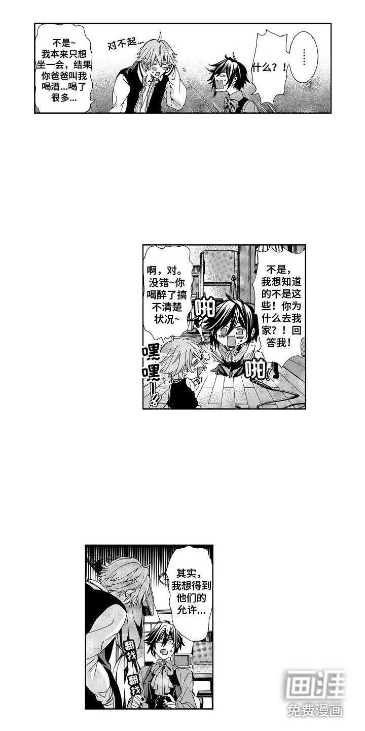 第13话6