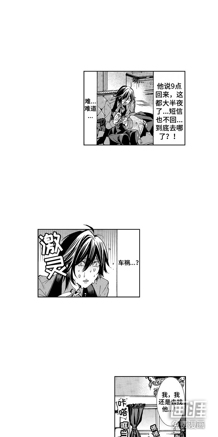 第13话1