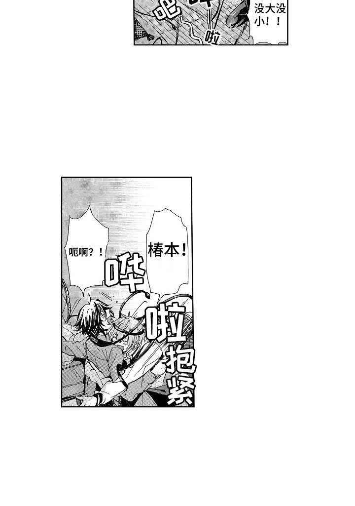第13话3