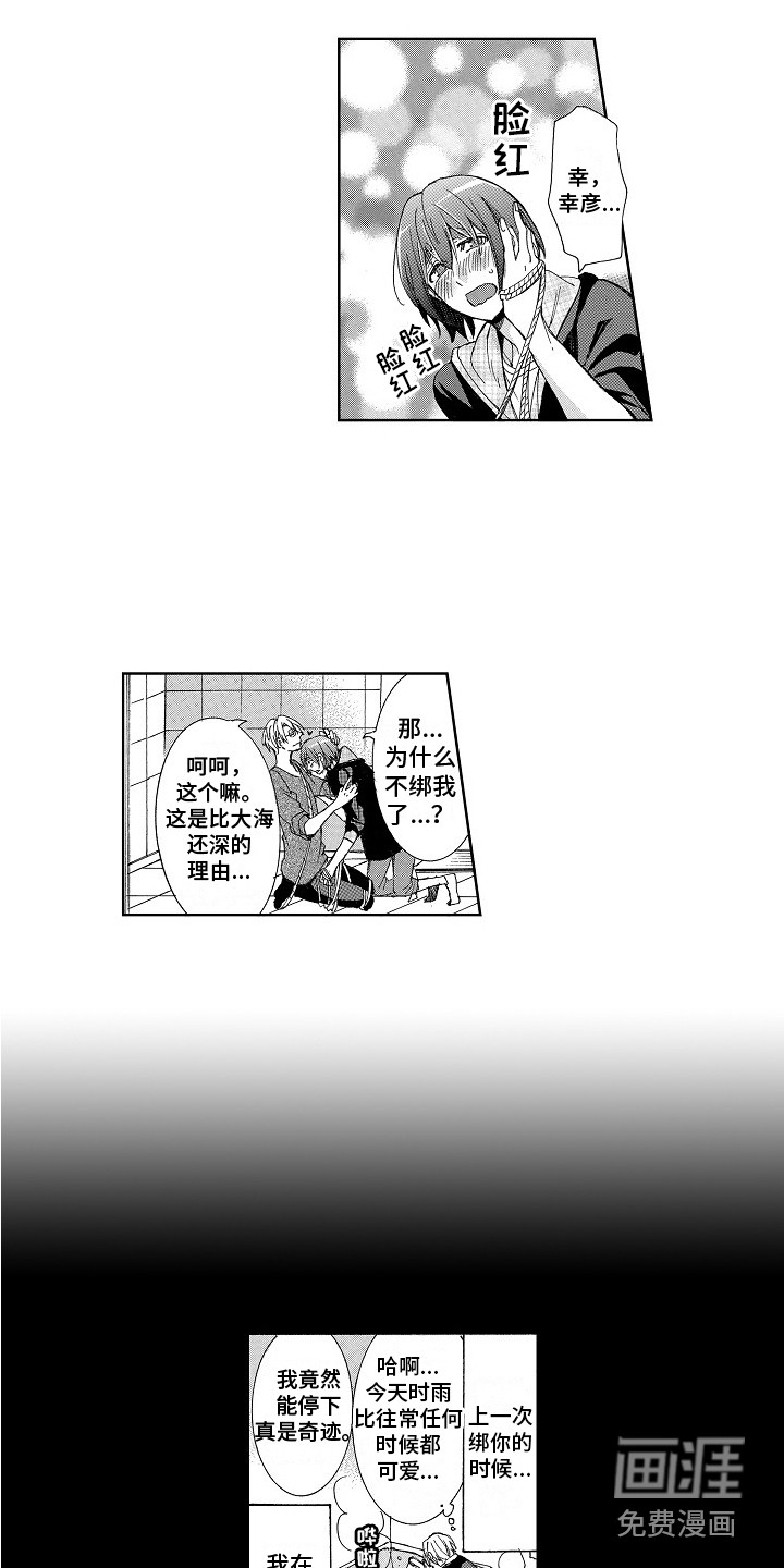 第11话0