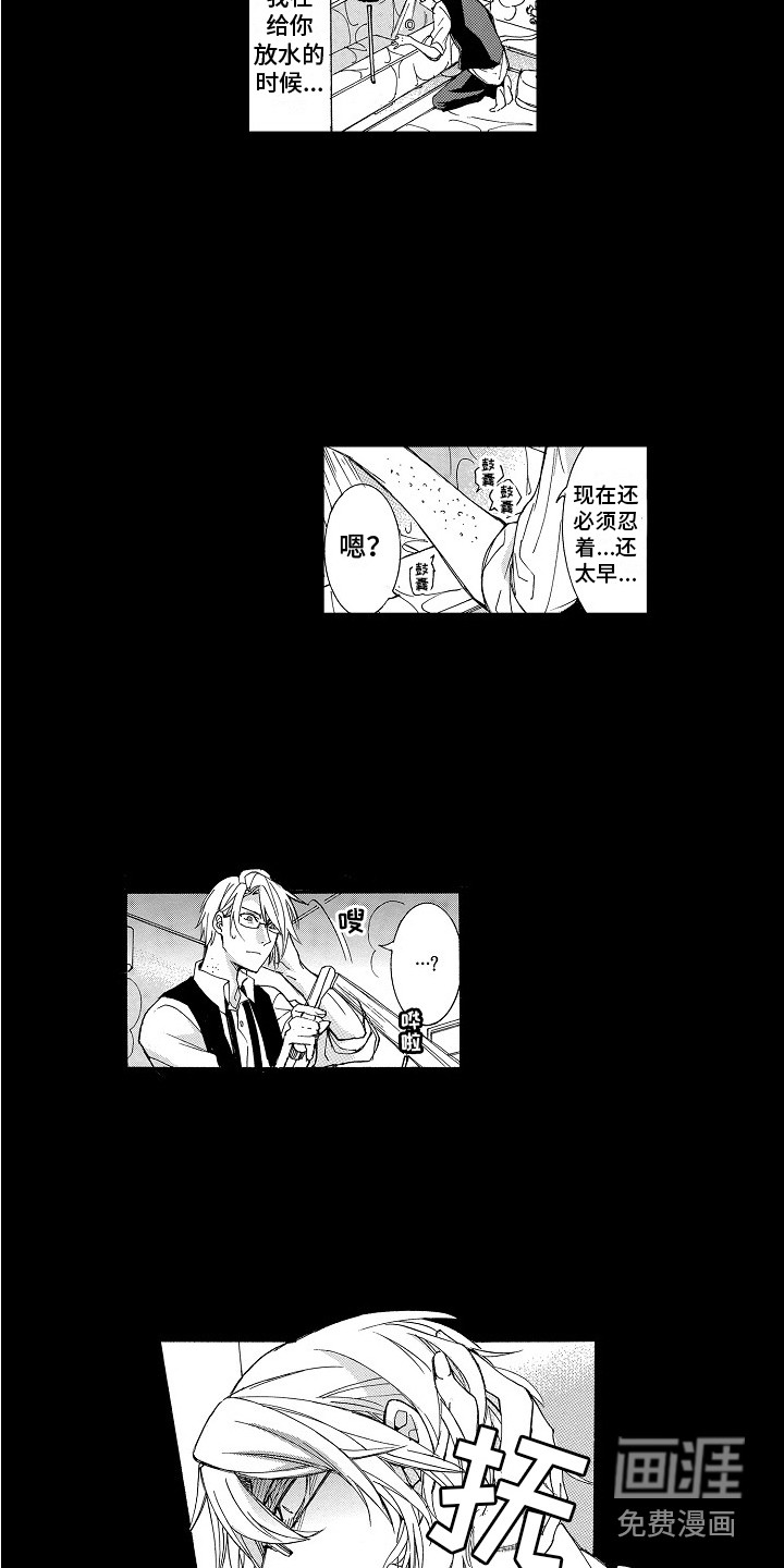 第11话1