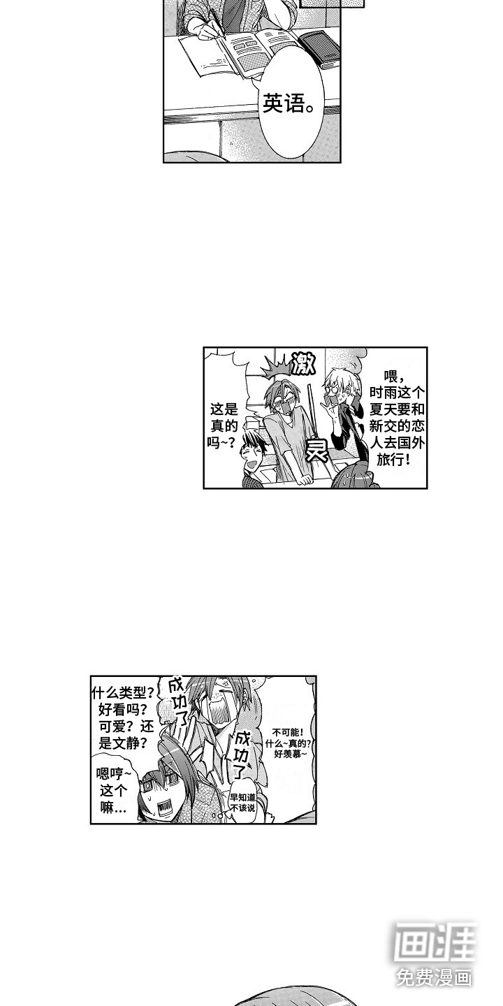 第11话10