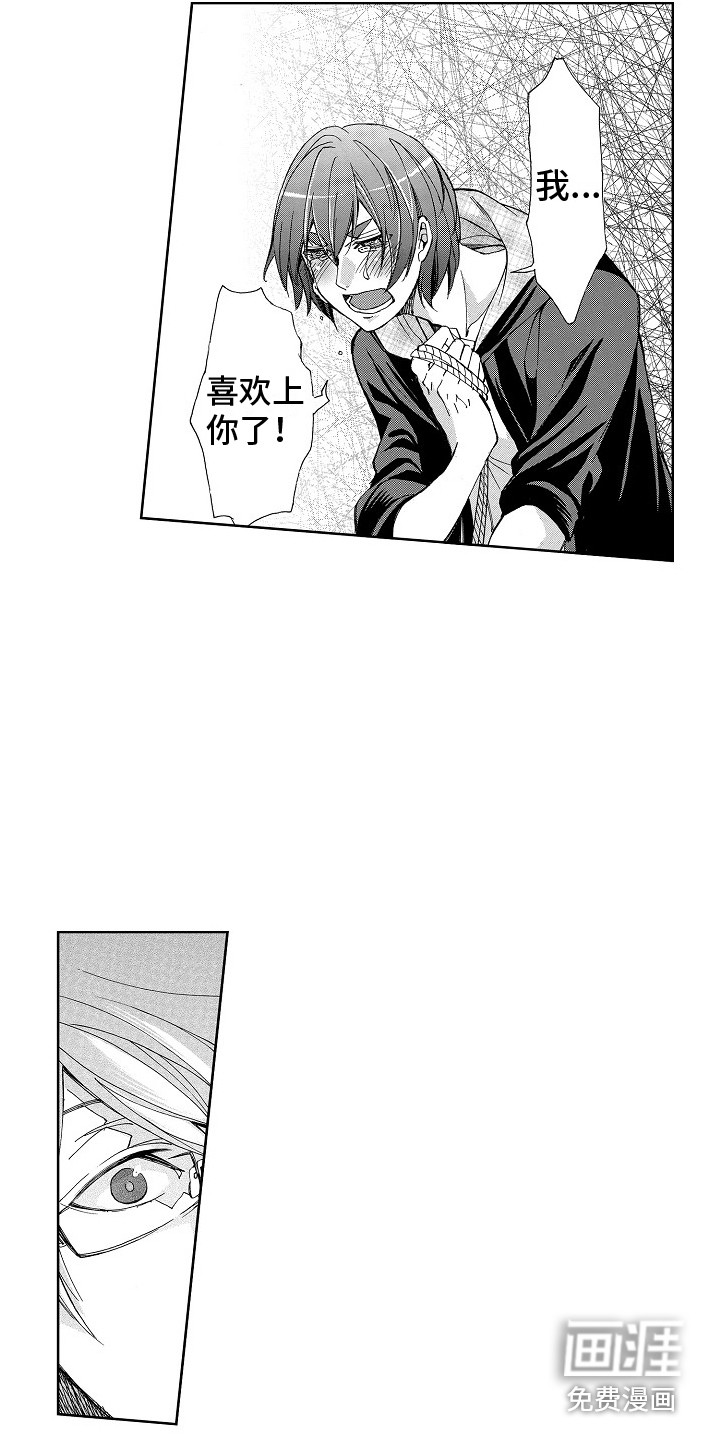 第10话9