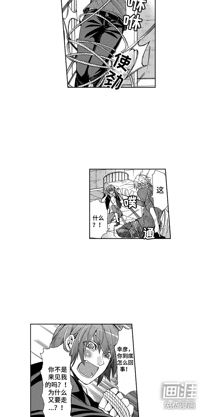 第10话7