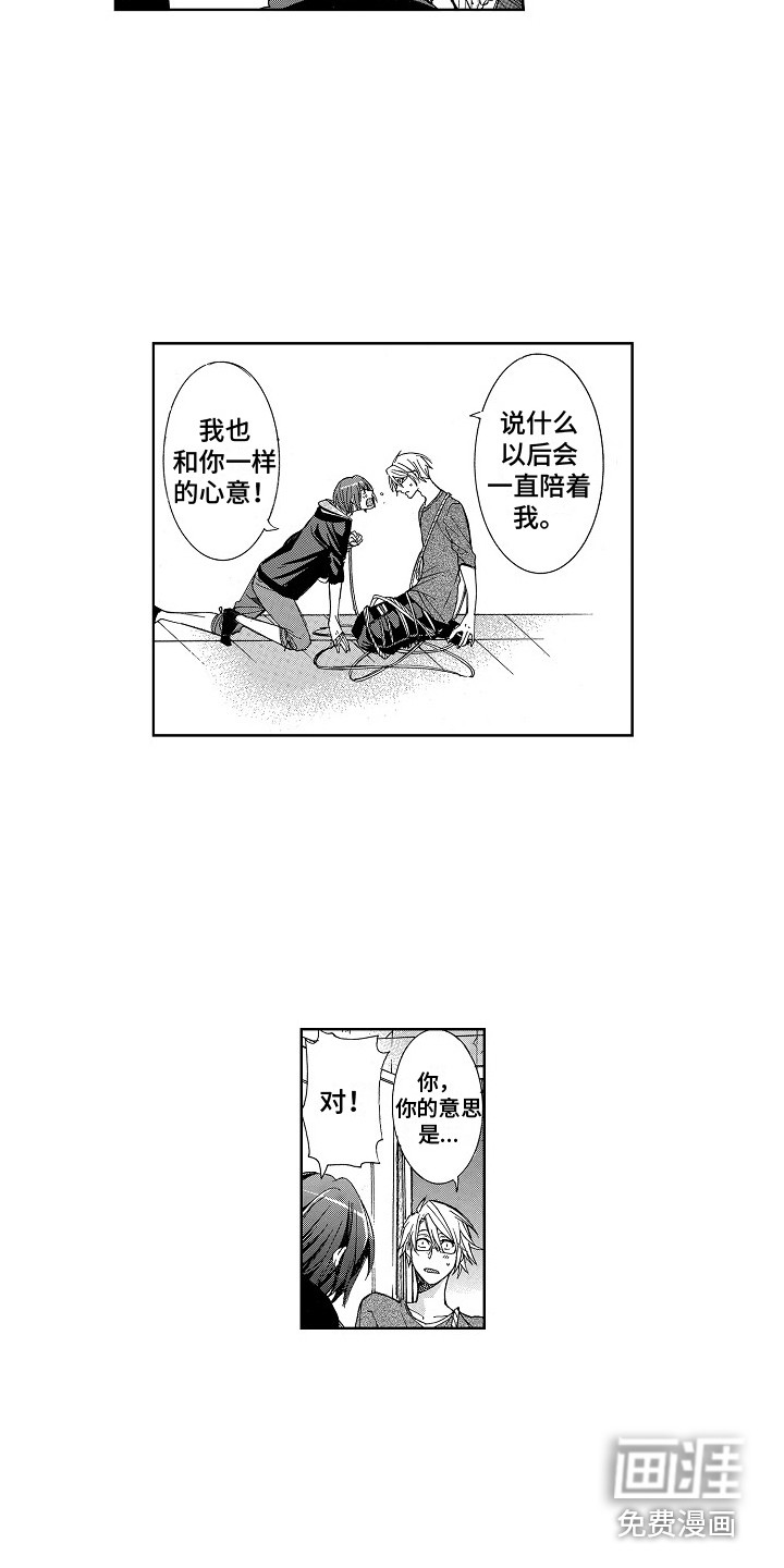 第10话8
