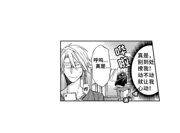 第10话2