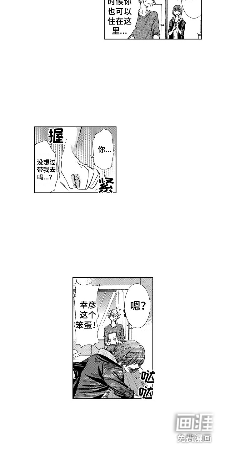 第10话5