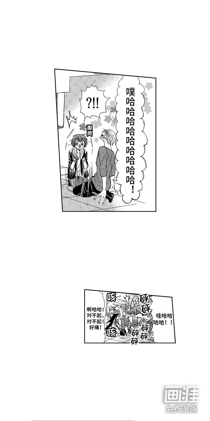 第10话10