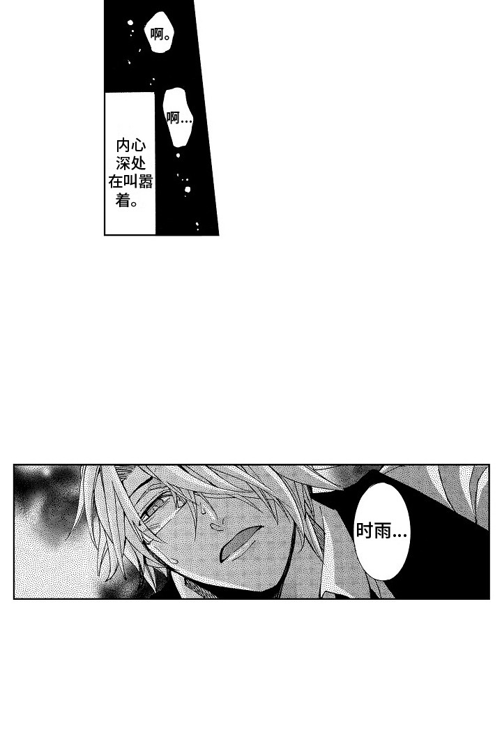 第9话4